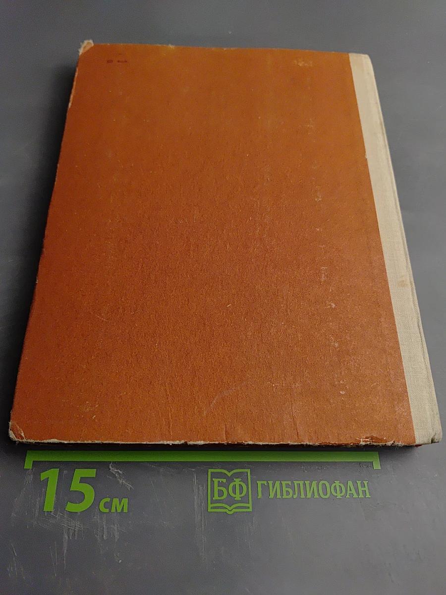 Путь мужества и славы