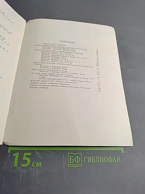 По Эрмитажу без экскурсовода