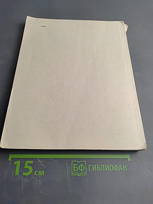 По Эрмитажу без экскурсовода