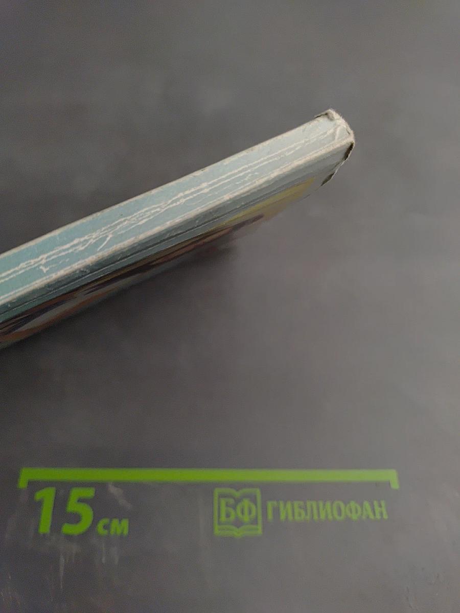 Стань Красивой и Желанной