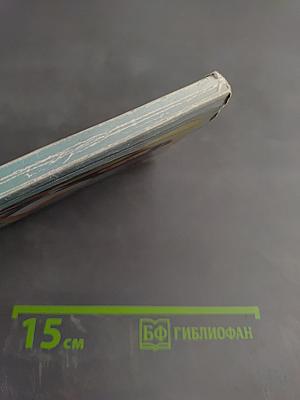 Стань Красивой и Желанной