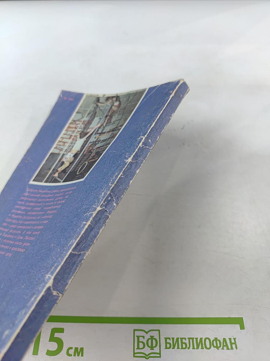 Резервы здоровья наших детей