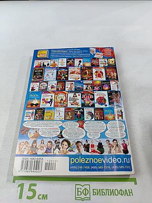 Если. Ежемесячный журнал фантастики. Октябрь 2012. № 10 (236)