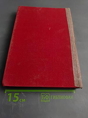 История Картинной Галереи Эрмитажа (1764-1917)