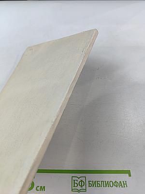 Без языка. Рассказ