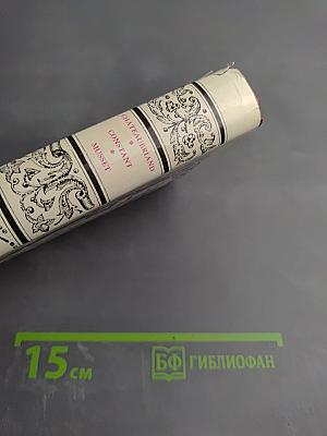 René, Adolphe, La Confession d'un ENFANT du Siècle