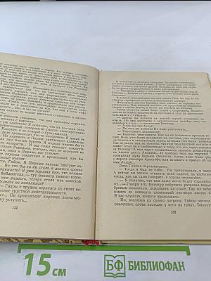 Как Отважный из Сент-Антуанского предместья