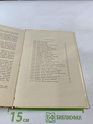 Как Отважный из Сент-Антуанского предместья