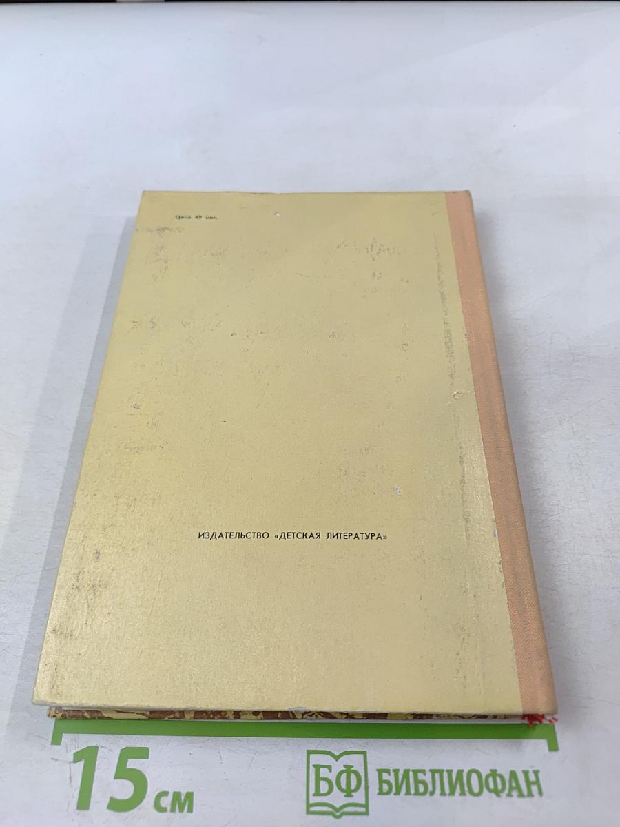 Как Отважный из Сент-Антуанского предместья