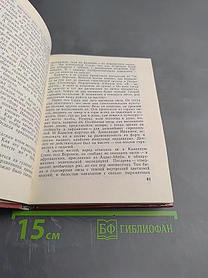Николай Вавилов в Петербурге – Петрограде – Ленинграде