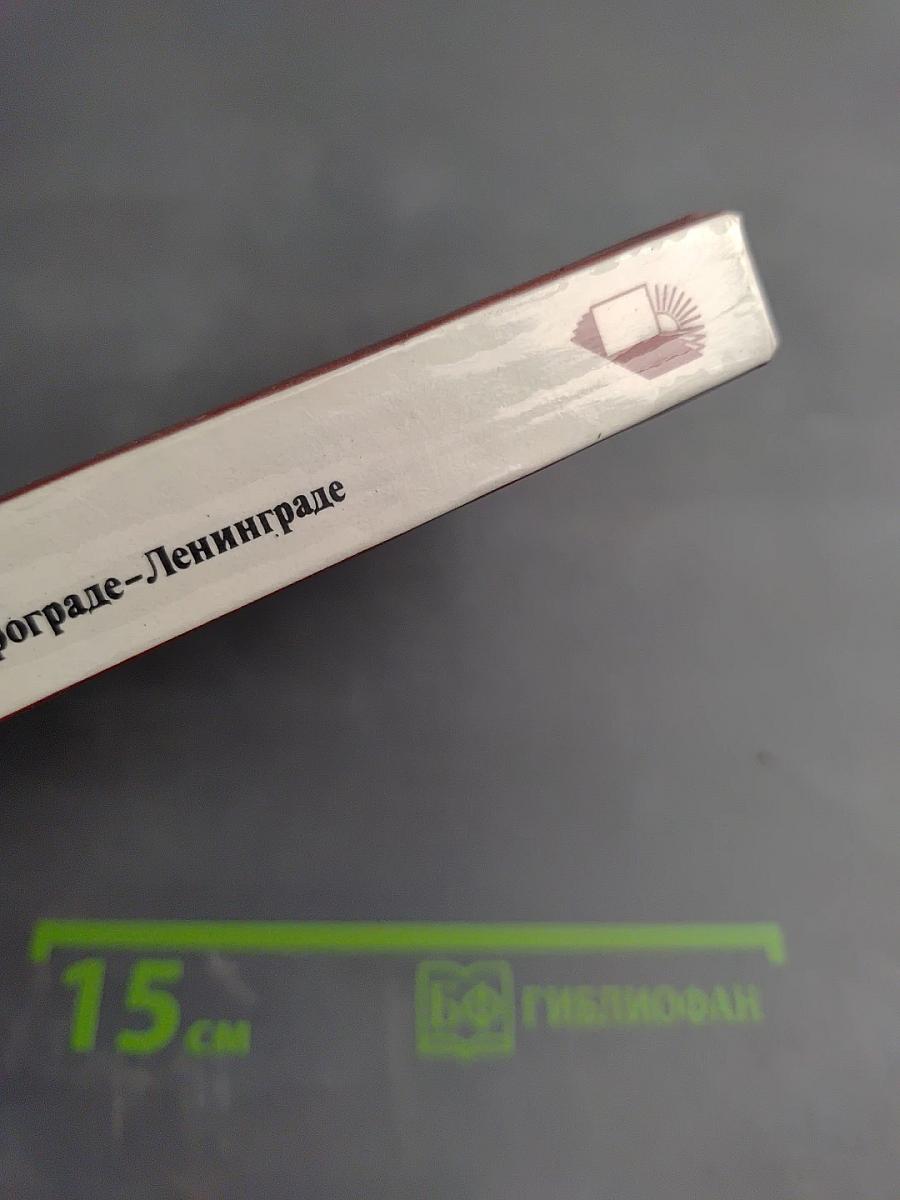 Николай Вавилов в Петербурге – Петрограде – Ленинграде