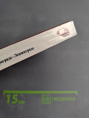 Николай Вавилов в Петербурге – Петрограде – Ленинграде