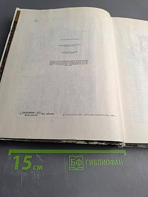 Мое открытие Москвы