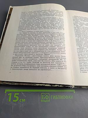 Мое открытие Москвы