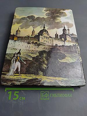 Мое открытие Москвы