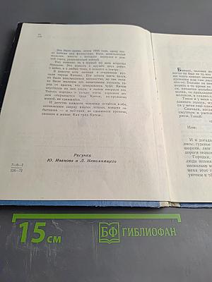 Град мой Китеж