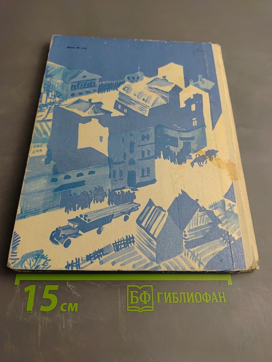 Град мой Китеж