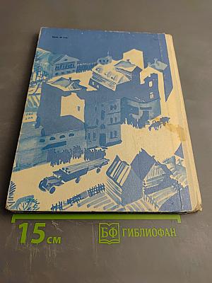 Град мой Китеж