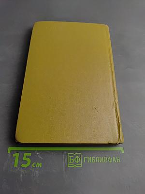 Гигиена и санитария общественного питания