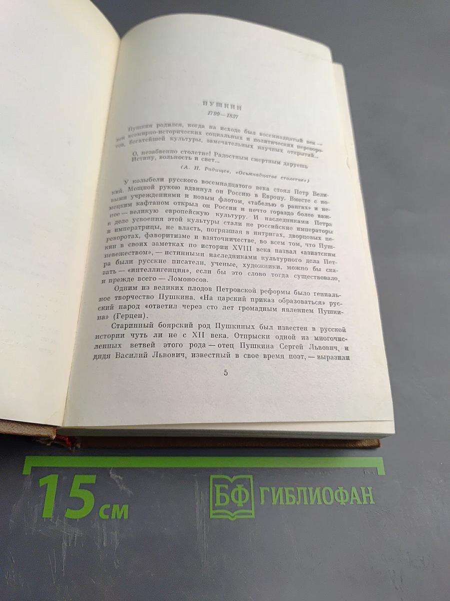 Избранные произведения: Стихотворения. Поэмы. Драмы. Сказки.