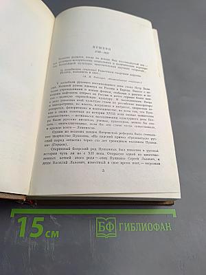 Избранные произведения: Стихотворения. Поэмы. Драмы. Сказки.