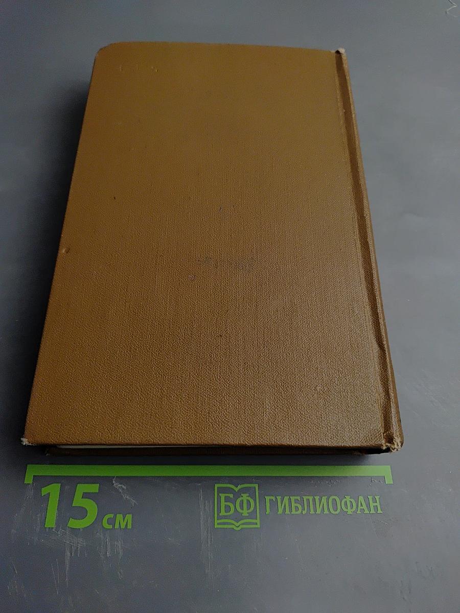 Избранные произведения: Стихотворения. Поэмы. Драмы. Сказки.