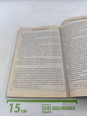 Если №12, 2008