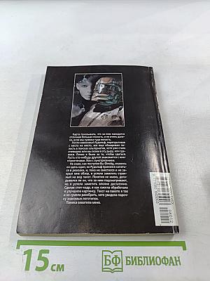 Если №12, 2008