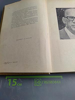 Красные и белые. На краю океана