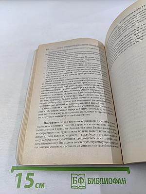 Тренинг лидерства