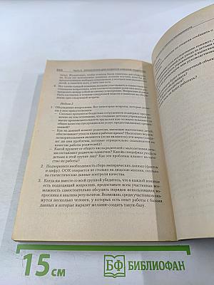 Тренинг лидерства