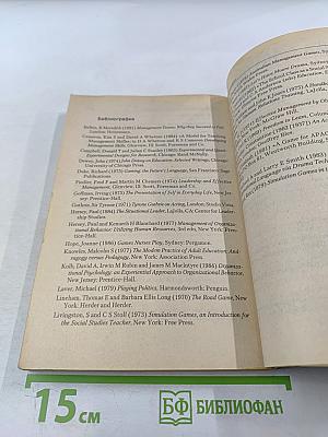 Тренинг лидерства