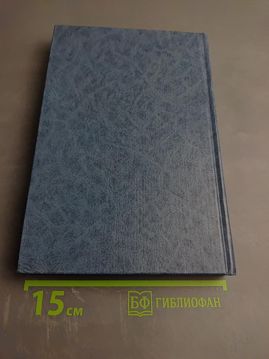 Очерки русской смуты. Борьба генерала Корнилова