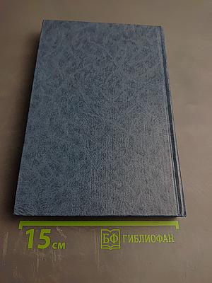 Очерки русской смуты. Борьба генерала Корнилова