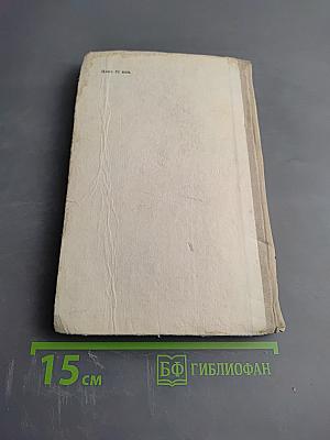 Орфографический словарь