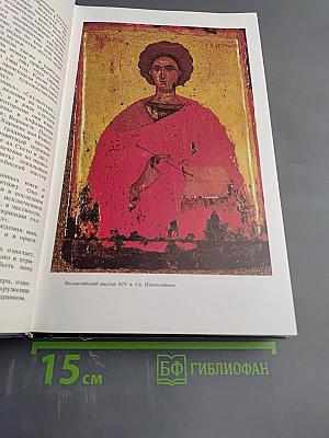 Каталог картинной галереи Государственного музея изобразительных искусств имени А.С. Пушкина. Живопись. Скульптура. Миниатюра.