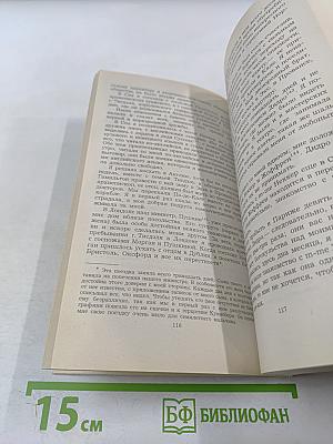 Литературные сочинения