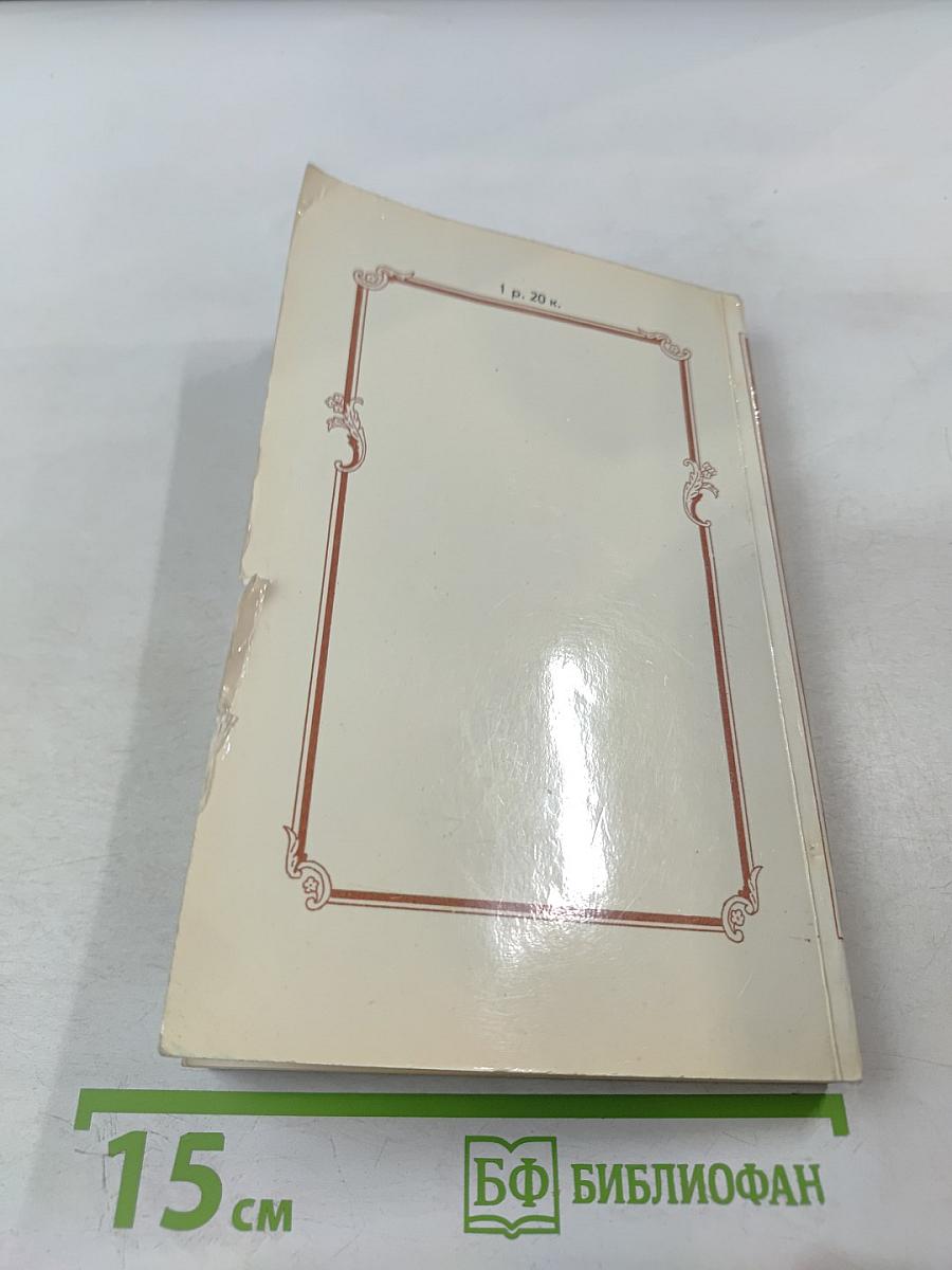 Литературные сочинения