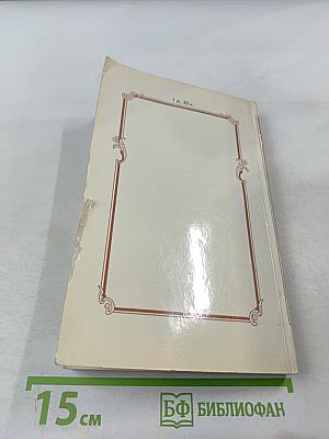 Литературные сочинения