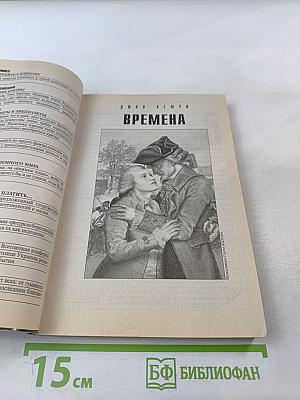 ЕСЛИ. № 5 (18-3) 2008