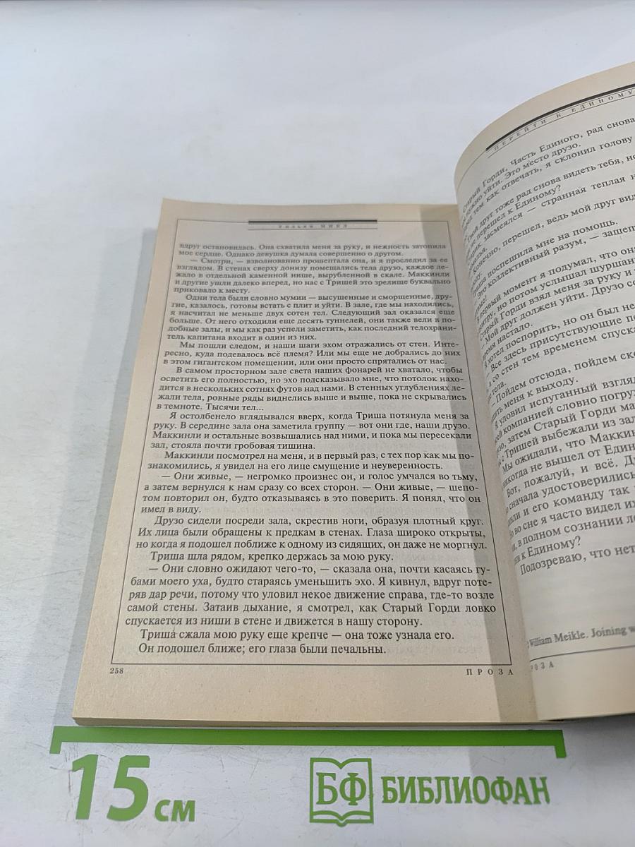 ЕСЛИ. № 5 (18-3) 2008
