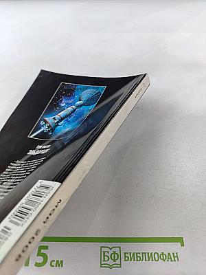 ЕСЛИ. № 5 (18-3) 2008