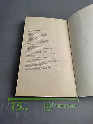 Борис Годунов