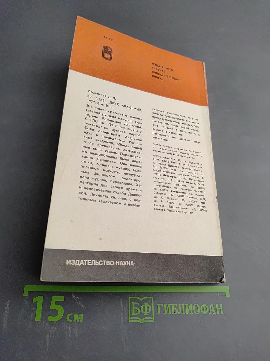 Борис Годунов