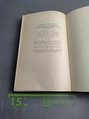 Семиотика и диагностика психических заболеваний у детей и подростков