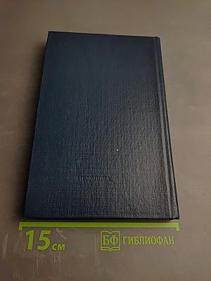 Семиотика и диагностика психических заболеваний у детей и подростков