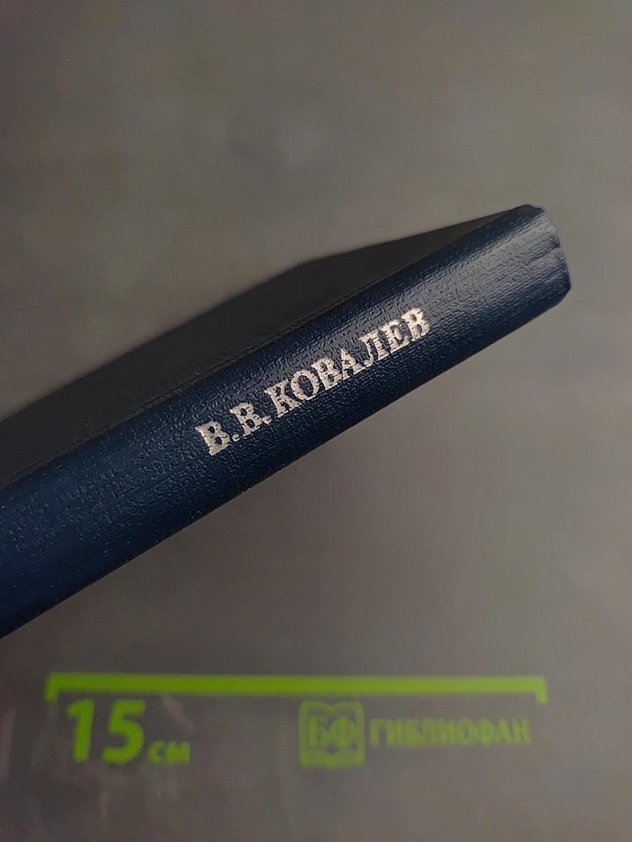 Семиотика и диагностика психических заболеваний у детей и подростков