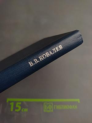 Семиотика и диагностика психических заболеваний у детей и подростков