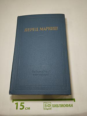 Стихотворения и поэмы