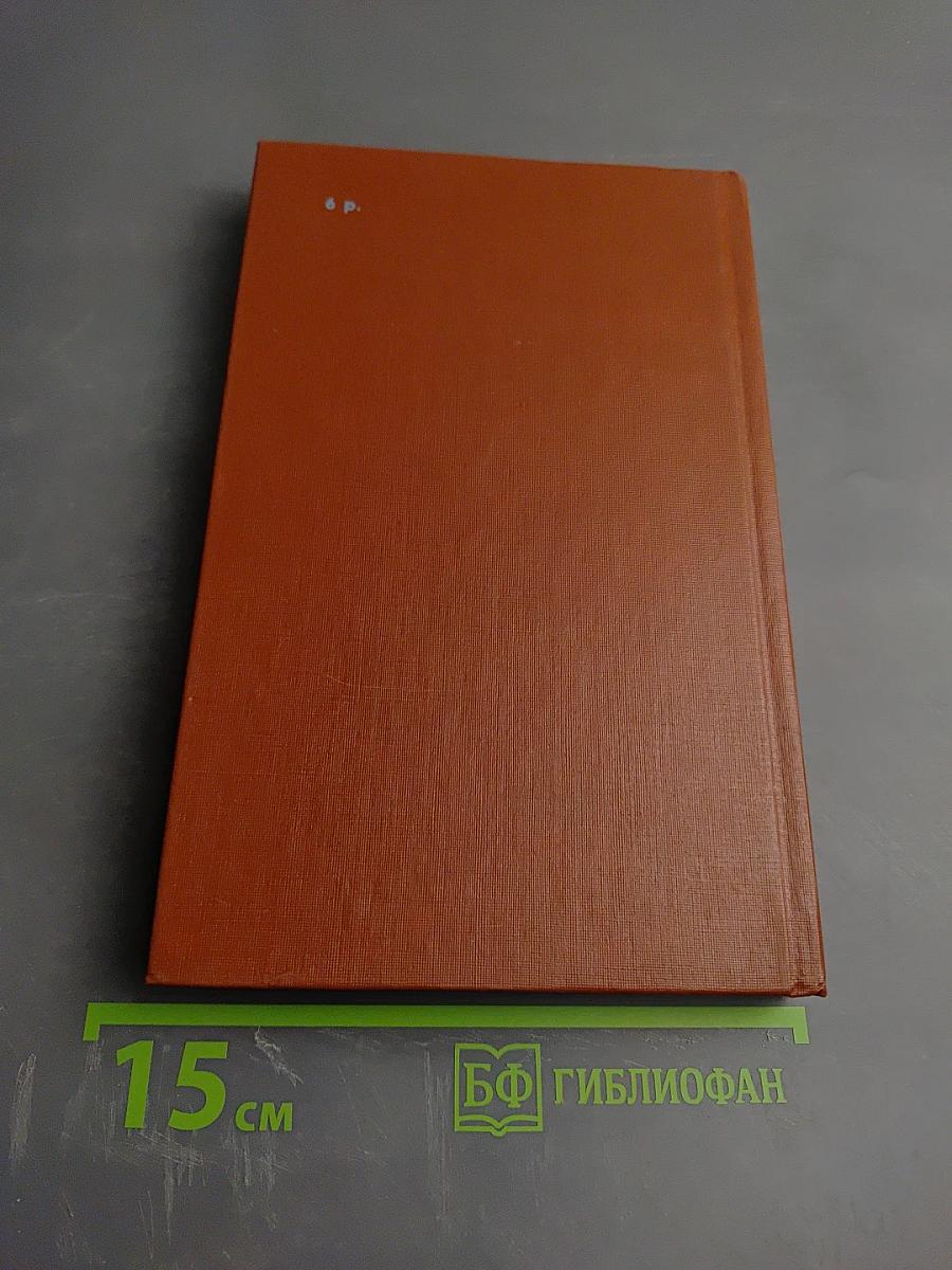 Царская Россия накануне революции